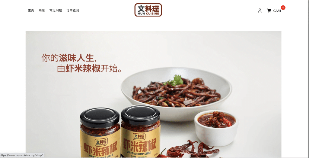 使用品牌网店的好处